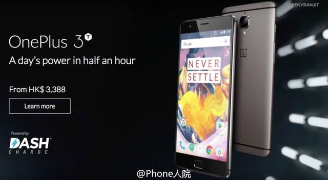 這就是一加3T國行證件照 128GB版要賣到3K？