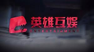 華誼兄弟擬增持英雄互娛：此前已占股20%，為第二大股東