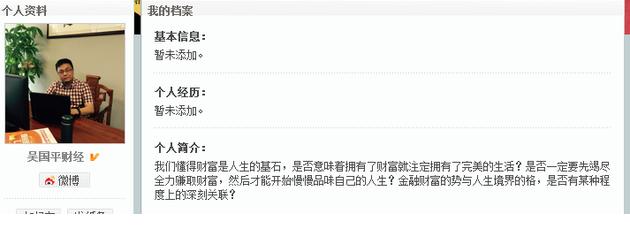 丁磊“養(yǎng)了7年”的豬開“炒” 有人花16萬買了一頭