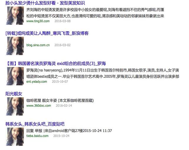 支付寶社交圈忽然充滿荷爾蒙 然而很多男性都被套路了