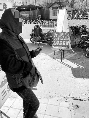 手機(jī)不論偷撿一概回收不問(wèn) 更不需發(fā)票信息登記