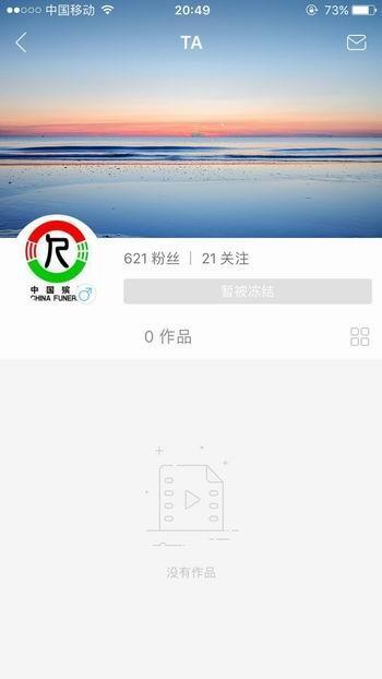 男子竟網(wǎng)上直播殯儀館火化:網(wǎng)友炸了