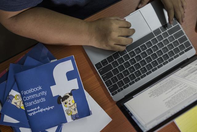 5000萬緬甸人第一次用上互聯(lián)網(wǎng)，接下來的事無語了 | 譯站