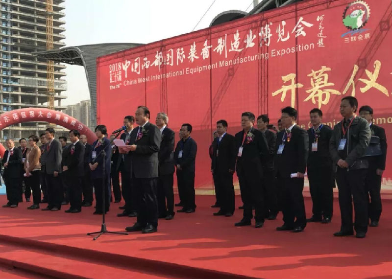 開(kāi)幕儀式_宇辰網(wǎng)_讓世界讀懂無(wú)人機(jī)_全球?qū)I(yè)無(wú)人機(jī)服務(wù)資訊平臺(tái)