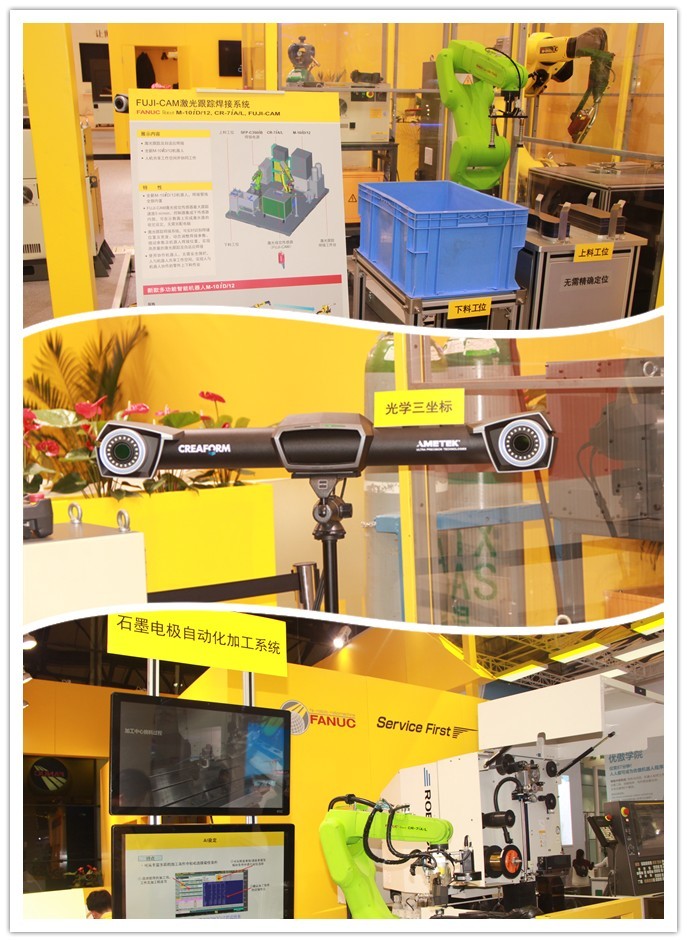 工業(yè)4.0模式突襲，機器人群聚電子制造業(yè)