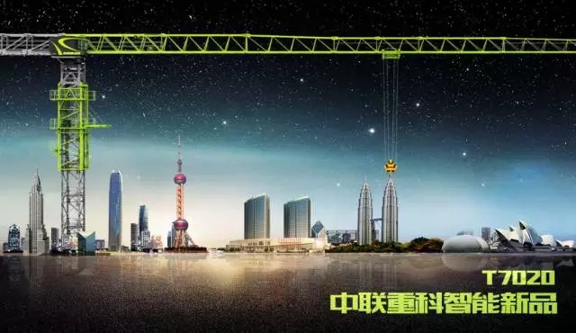 中聯(lián)重科起重機(jī)2.webp