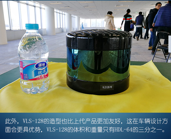 前瞻技術(shù)，Velodyne