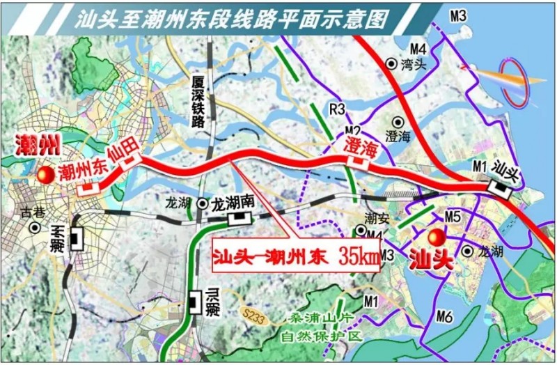 國家發(fā)改委批復海峽西岸城市群粵東地區(qū)城際鐵路網(wǎng)規(guī)劃7.webp