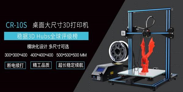 3D打印機制造生物海堤瓷磚用于海洋的生物保護 3D打印機制造生物海堤瓷磚用于海洋的生物保護