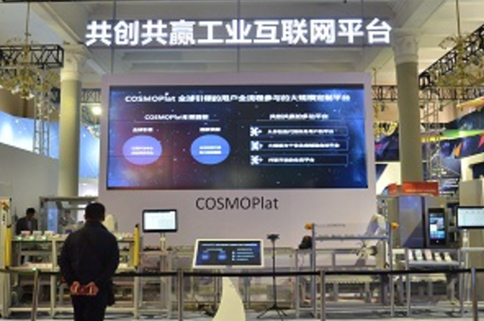 多方融合推動(dòng)我國(guó)工業(yè)互聯(lián)網(wǎng)發(fā)展