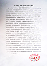 河南孟電集團(tuán)水泥-北線反饋 河南孟電集團(tuán)水泥-北線反饋