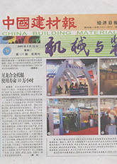 9.尼龍合金托輥使用壽命10萬小時(shí) 9.尼龍合金托輥使用壽命10萬小時(shí)