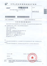 一種軟質(zhì)布無動(dòng)力除塵裝置